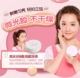 珂 儿 JCARE New Zealand mật ong cranberry bột cc tươi 30g kem che khuyết điểm kem nền BB cream