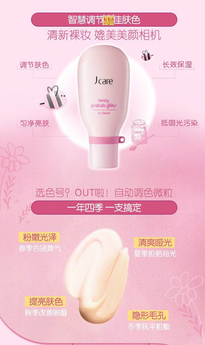 珂 儿 JCARE New Zealand mật ong cranberry bột cc tươi 30g kem che khuyết điểm kem nền BB cream kem nền laneige