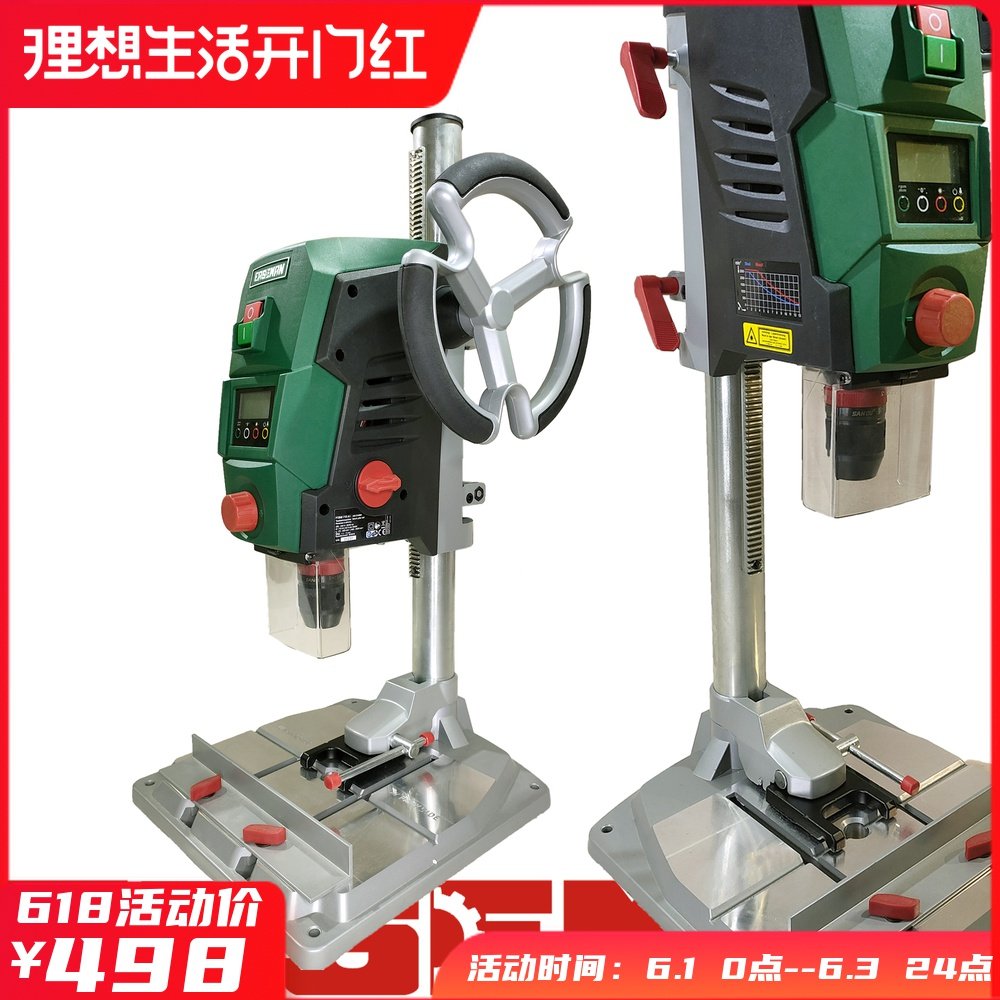 Desktop drilling machine Small drilling machine milling machine German industrial grade high precision woodworking desktop 220V household multi-function drilling and milling machine