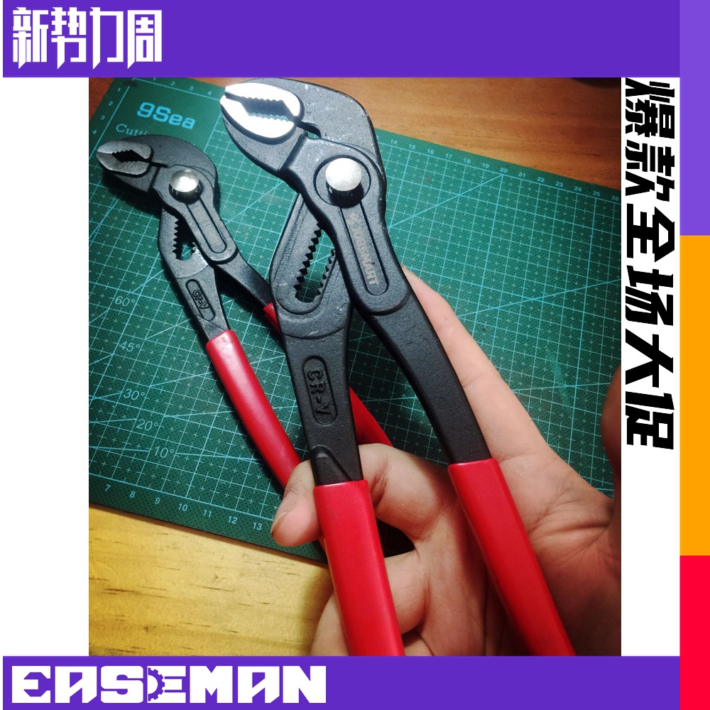 Jobsmart German multifunctional water pump pliers pipe pliers multi-function wrench large open-end wrench