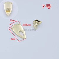 № 7 мелкое золото