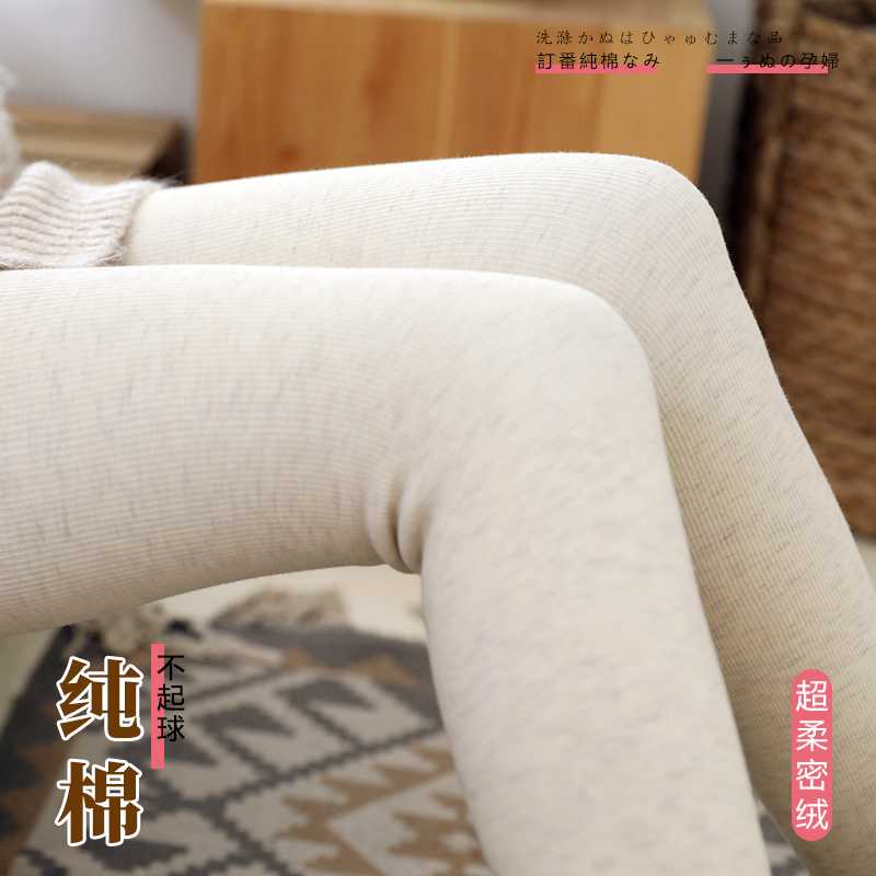 Pregnant women's stockings autumn and winter cashmere inner pants Pregnancy thickened outer tights High-waisted abdominal tights women's tights