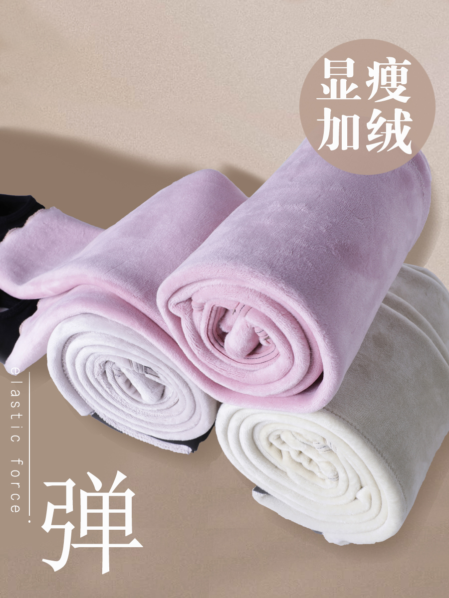 2021 pregnant woman winter gush thickened autumn and winter outside wearing foot cotton wool trousers warm pants cotton pants cotton pants autumn and winter clothing all sizes