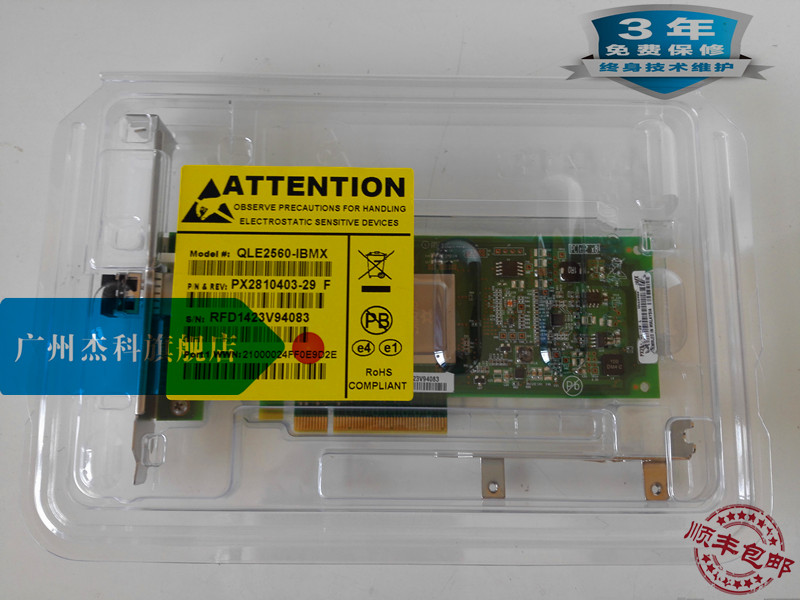 Original 42D0501 42D0501 42D0503 42D0507 QLE2560 8Gb QLE2560 Single-port HBA Fibre Channel card-Taobao