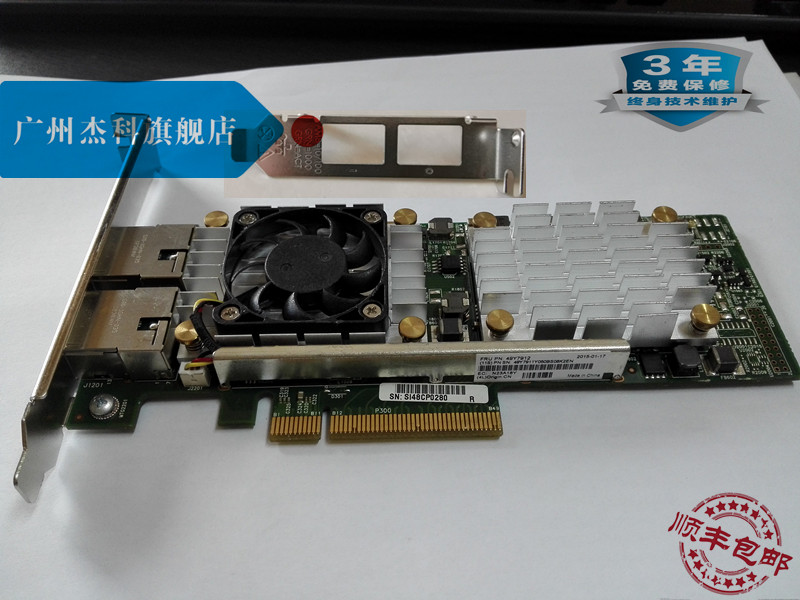 Original 49Y7910 49Y7911 49Y7912 10GbE BaseT dual port 10 Gigabit network card