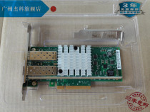 49Y7960 49Y7960 49Y7961 49Y7962 10GbE 10GbE port 10000 trillion server fiber network card