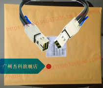 New 00AR317 3 0m 12Gb SAS Cable (mSAS HD to mSAS HD)