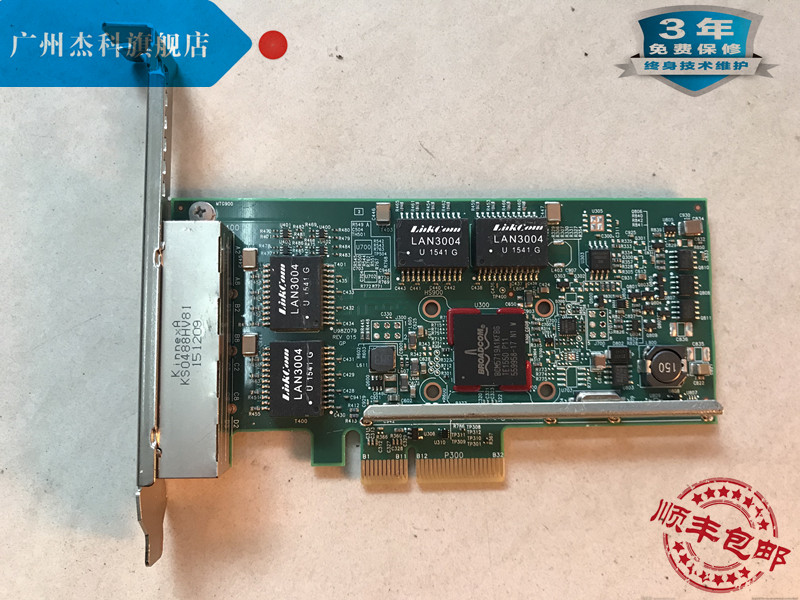 Original 90Y9352 90Y9353 90Y9355 4x1Gb PCIe 4-port Gigabit server network card
