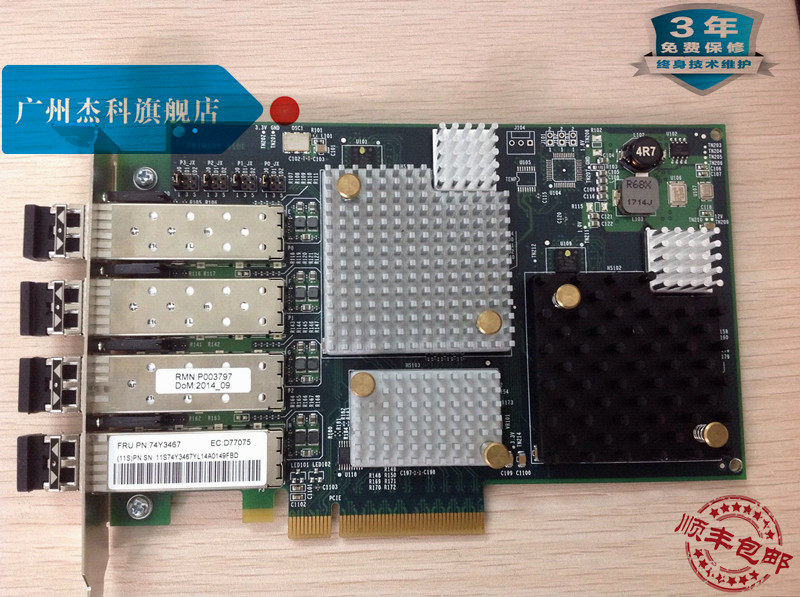 Original 74Y3467 5729 8Gb PCIe 4-port minicomputer HBA Fibre Channel card