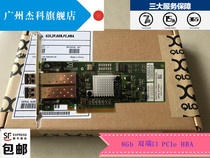 Quanxin original Qlogic BR-825-0010 Brocade BR825 8Gb double port HBA