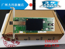 New original EMULEX LPE1250 8Gb PCIe Single Port Fiber Card HBA Fiber Adapter