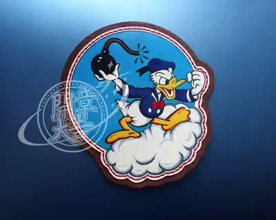 531 Bomber Squadron (531 Bomber Squadron) leather badge