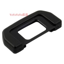 DK-28 eye mask is suitable for Nikon D7500 SLR camera viewfinder eye mask