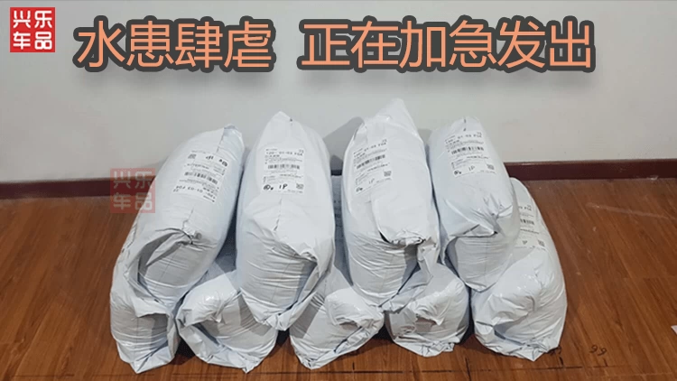 bạt ô tô tải Boutique ô tô túi nước chống bong bóng túi bụi chống mưa bảo vệ Xingle hiện vật bịt kín chống ngập lụt phổ quát cho toàn bộ xe bạt phủ ô tô cao cấp bạt trùm xe ô to 7 chỗ