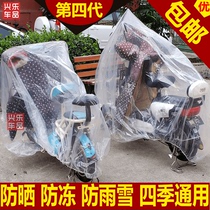 2018 new pedal electric car clothes car cover electric battery rain-proof sunshade gray transparent thickened universal type