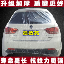 Xingle car products specially customized xg080 new disposable transparent simple universal plastic film cover