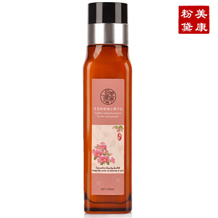 美康粉黛芍药锁水精华乳液100ml 深层保湿滋润补水护肤乳正品