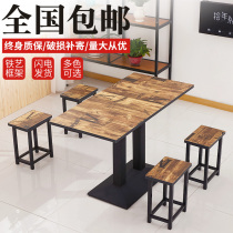 Nordic Wind Retro Iron Art Solid Wood Table Minima Modern Snack Barbecue Milk Tea Coffee Shop Bar Table And Chairs Combination