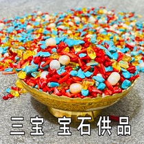 Eight manza natural seven-gem repair manza gemstone ornaments can hold hidden pearls and a variety of gemstones to mix and match 1 catties