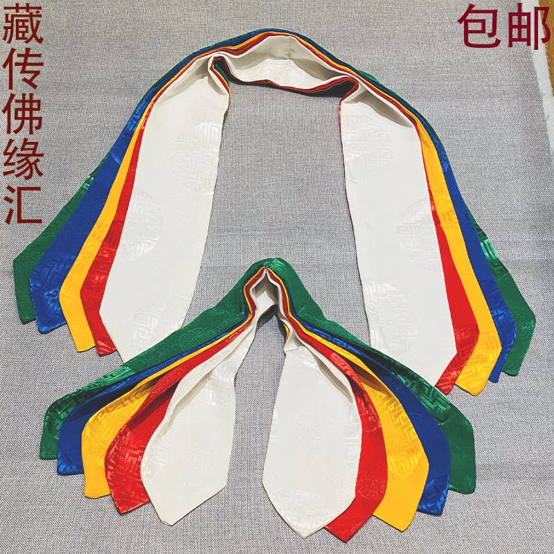 Buddha's Edge Hui Tibet Characteristic Colorful Prayer Banner Hatha Ritual Supplies Home Ornaments for Buddha Decoration auspicious and auspicious