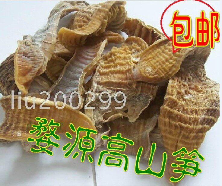 National Wuyuan new bamboo shoots dried smoked bamboo shoots Shiitake bamboo shoots Sulfur-free shiitake bamboo shoots winter shoots 500g