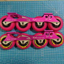 Old A roller skating Faith childrens roller skates knife holder wheel bearing lower shoe UFS system lower shoe 135 150 hole spacing