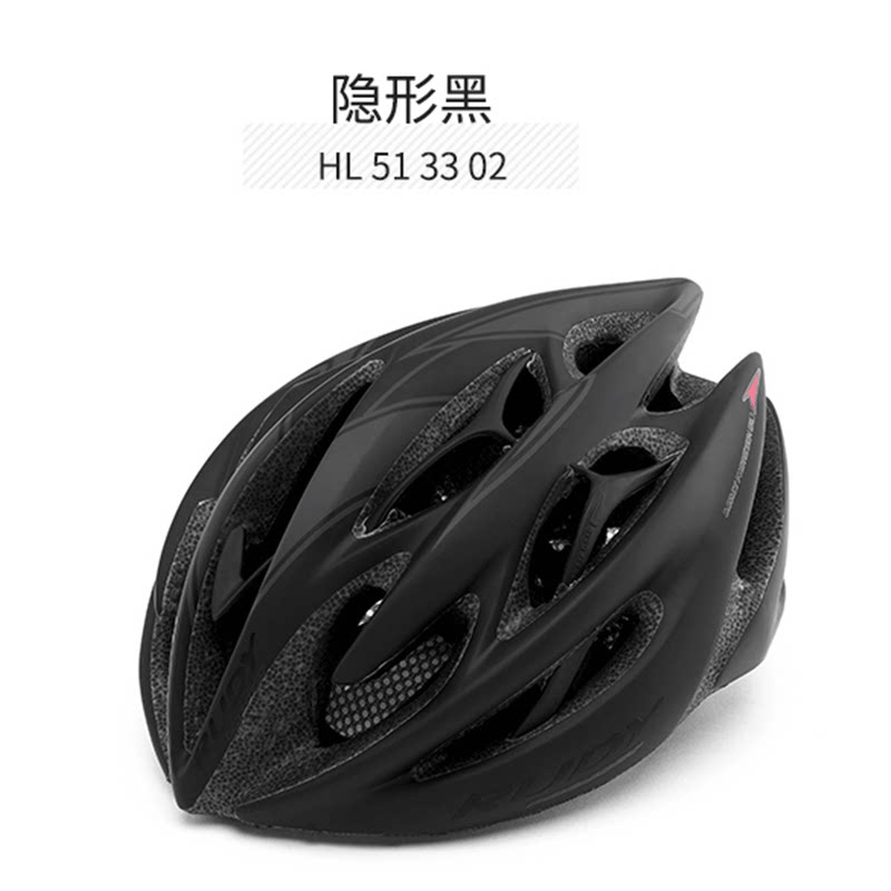 Old A wheel slide Rudy Ludy Ludy riding bike wheel slide safety helmet male and female integrated forming safety helmet STERLING