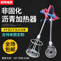 Non-curing rubber asphalt heater engineering waterproof paint ointment melting electric heating rod electric heating tube 220v