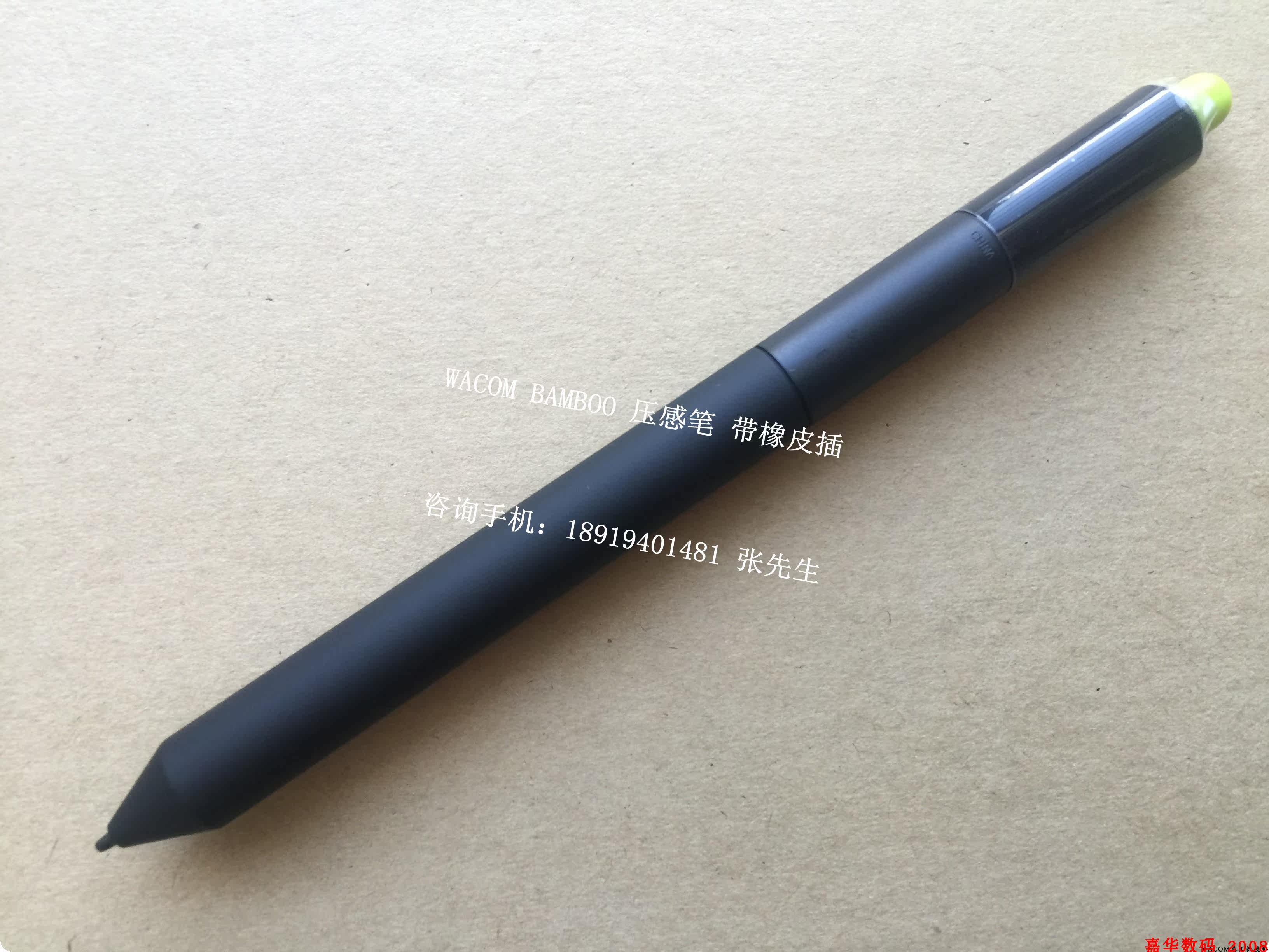 🌟创意设计新选择 🖋️WACOM BAMBOO压感笔:专业与性价比并存-手写输入-淘宝好物网