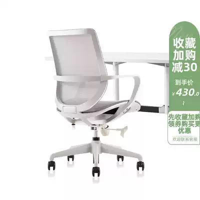 Computer staff office chair home comfortable backrest swivel chair study lifting work chair simple fashion full net chair