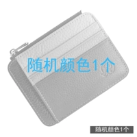 1 случайный цвет Специальное предложение