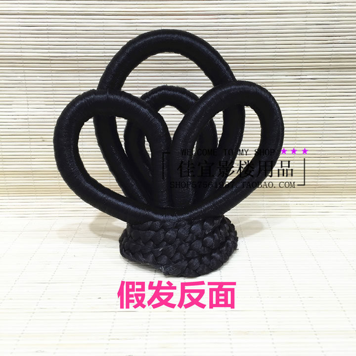 Extension cheveux - Chignon - Ref 237342 Image 10