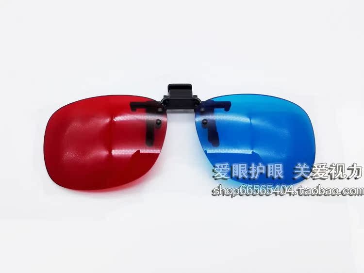 Lunettes 3D OTHER   - Ref 2620255 Image 8