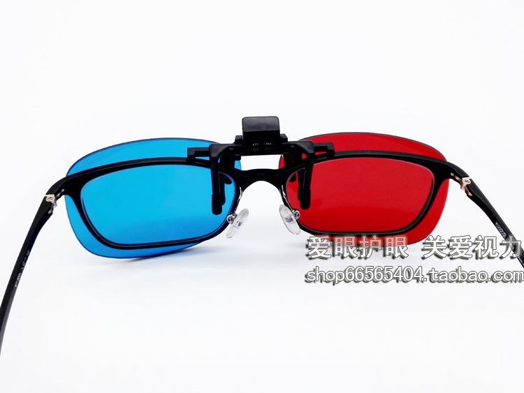 Lunettes 3D OTHER   - Ref 2620255 Image 11
