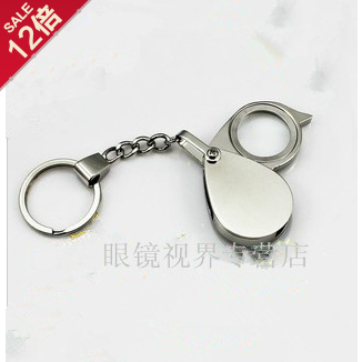 Portable magnifying glass 30mm 10 times metal magnifying glass Mini key button magnifying glass folding magnifying glass
