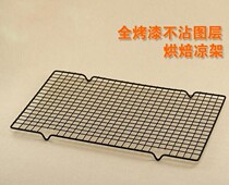 Baking Cake Cold rack Drying Rack Cake Dry Mesh Not Stained layer Biscuit Cool Mesh Bread Back-off Clotheson