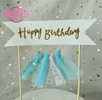 Party Cake Decoration Hot Gold Unicorn Banner Inserts Creative Fluffy Yarn Streaming Su Happy Birthday Sweet costume