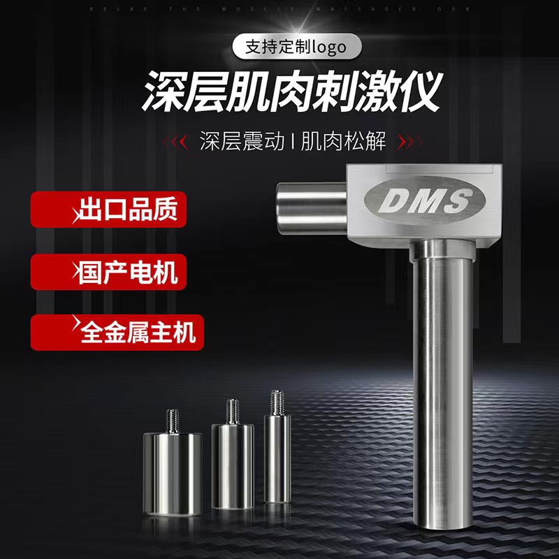 輸入DMS深部筋肉刺激装置マッサージフィットネス筋肉療法リリーススポーツリハビリテーション骨ネットワークマシン筋膜