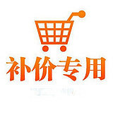 How much can be compensated for how many photocopier printing machines print machine consumables post-difference overconnections