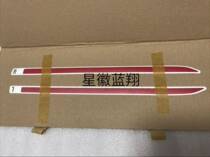 Benz original factory first version reflecting mirror red strip decorative strip w464 w464 G500 G63 19 G63 