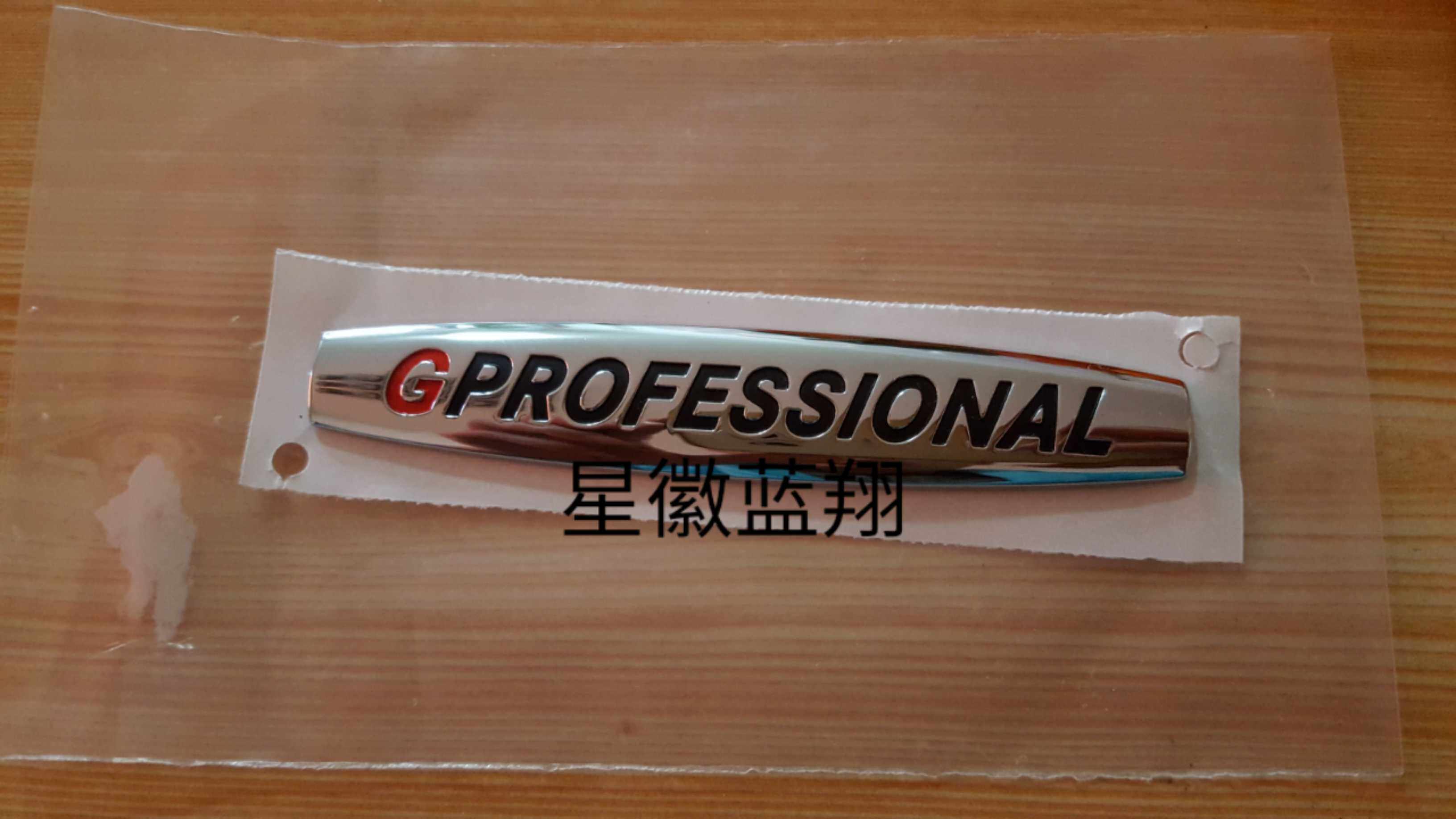 Benz original w461 w463 G350p G300p professional signage quality assurance
