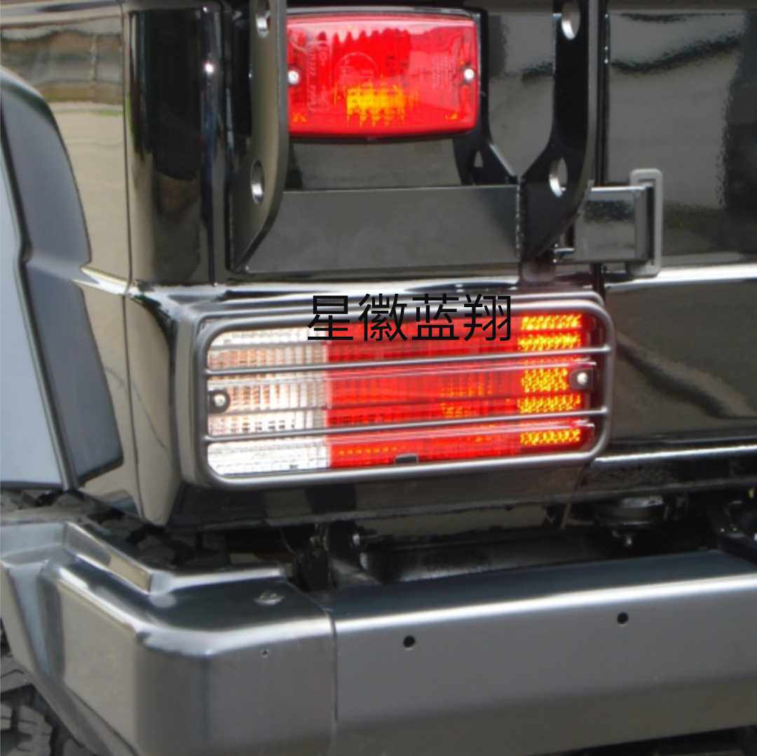 Benz original military version taillight lampshade protection net orc w461G300pw463G350pG500 G63