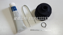 Spot Mercedes-Benz original half-shaft ball cage dust cover sealing sleeve w463 G350 G500 G63 G65