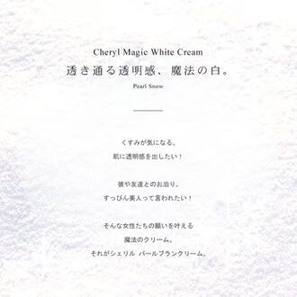 Kem ngọc trai mới của Nhật Bản, công chúa tuyết trắng, làm đẹp, khuyên dùng - Huyết thanh mặt serum klairs