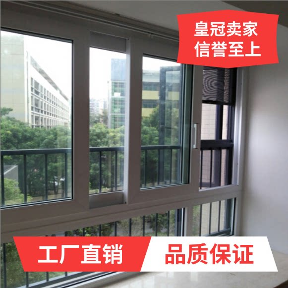 Soundproof window Divinity bedroom doors and windows with double layer film PVB clamping rubber hollow three-layer vacuum soundproof glass windows-Taobao