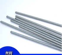 8 mm diameter full wire screw thread screw threaded rod special accessories for ceiling ceiling screw