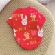 Весенний фестиваль красный