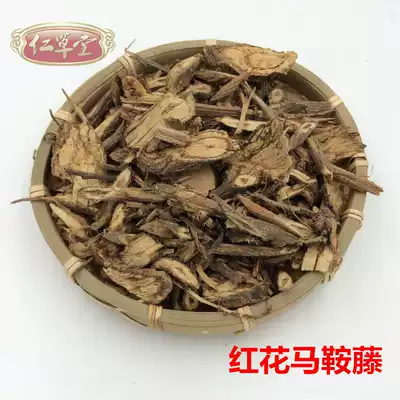 Green Herbal Safflower Horse Ando Rabbit Rattan Head Horseshoe Horseshoe Horseshoe Rattan Head Two Leaf Sweet Potato Thick Vine 500g