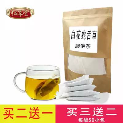 Wild White Flower Mountain Hedyotis Herba Hundred Flower Hedyotis Tea Bag Tea Bag 4G * 50 Pack