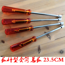 High quality extended Rod 7MM socket screwdriver inner and outer hexagon nut batch M4 nut sleeve wrench total length 235